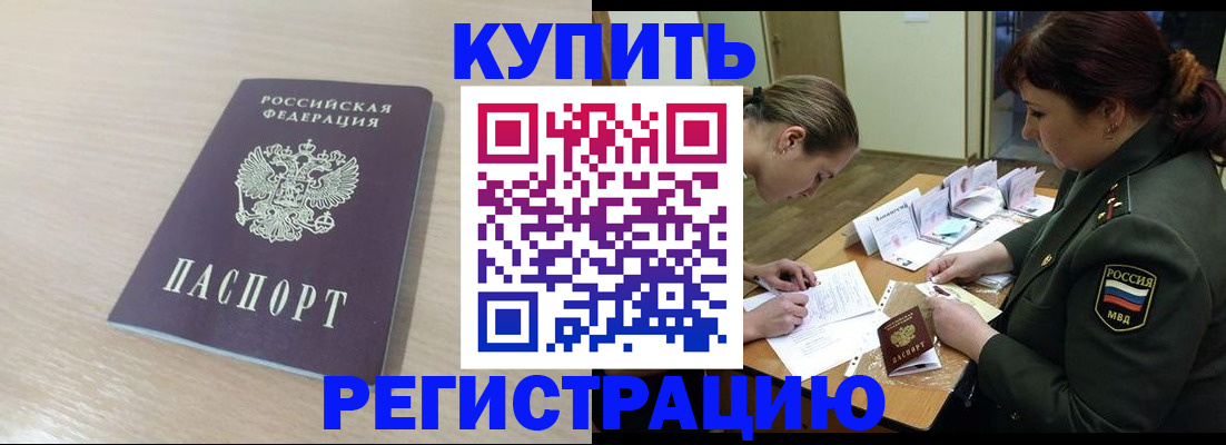 найти адрес прописки в Лодейном Поле